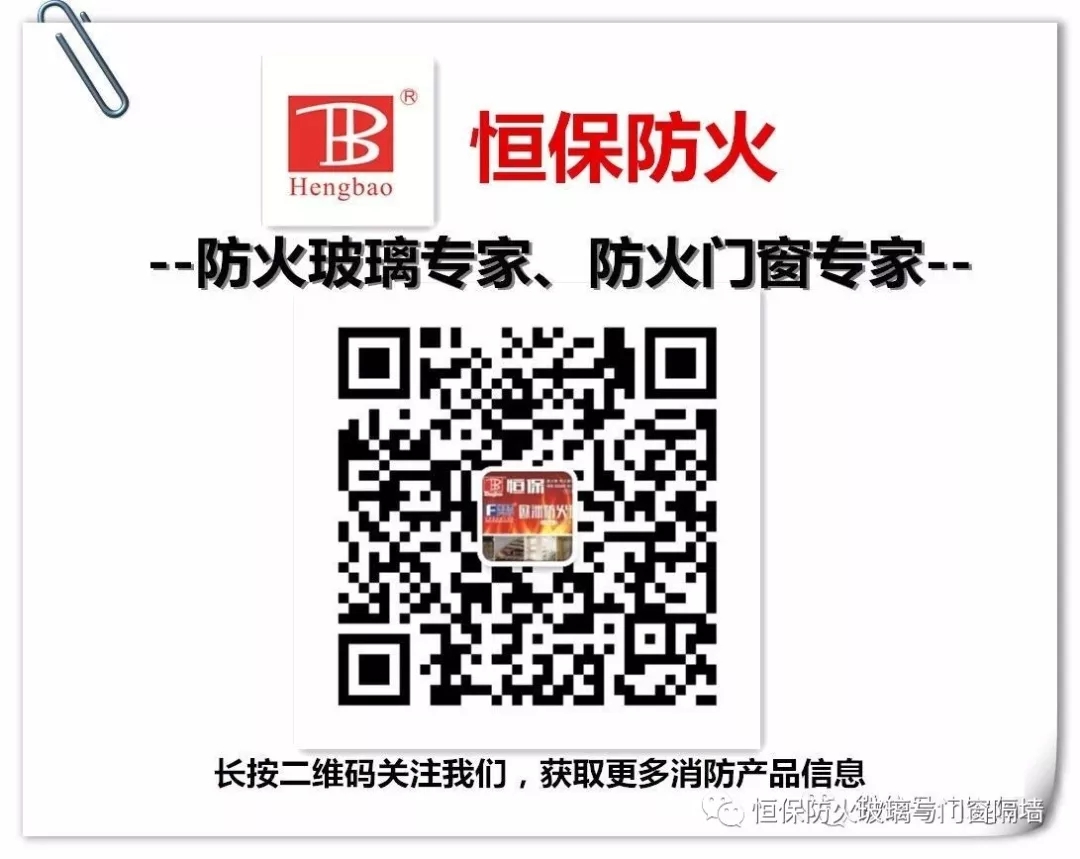 2019首場《建筑設(shè)計防火規(guī)范答疑高級培訓(xùn)班》于廣州圓滿成功