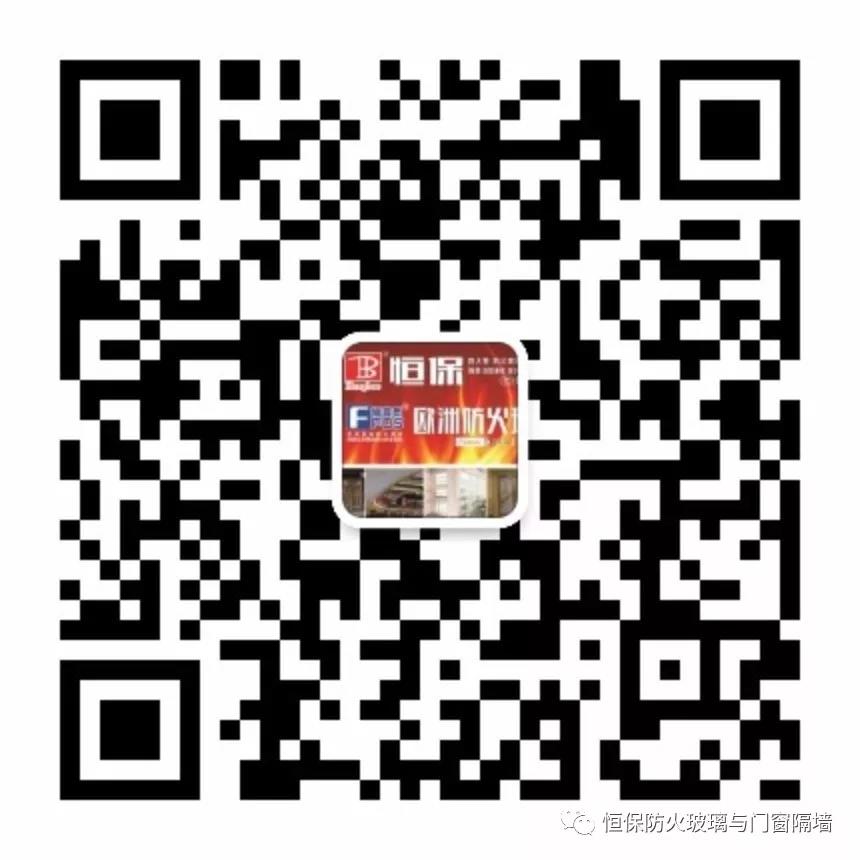【同心同行，共創(chuàng)新高！】鶴山市恒保防火玻璃廠有限公司2017年年終總結(jié)頒獎(jiǎng)典禮暨 2018年迎春晚會(huì)