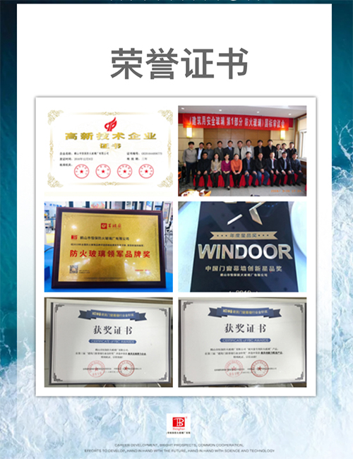 高精度精密鋼型材--恒鋼，來自恒保防火玻璃的國內(nèi)三條生產(chǎn)線其中之一