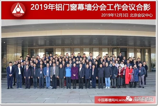 恒保與時(shí)俱進(jìn)、砥礪前行-記中國(guó)建筑金屬結(jié)構(gòu)協(xié)會(huì)2019年會(huì)