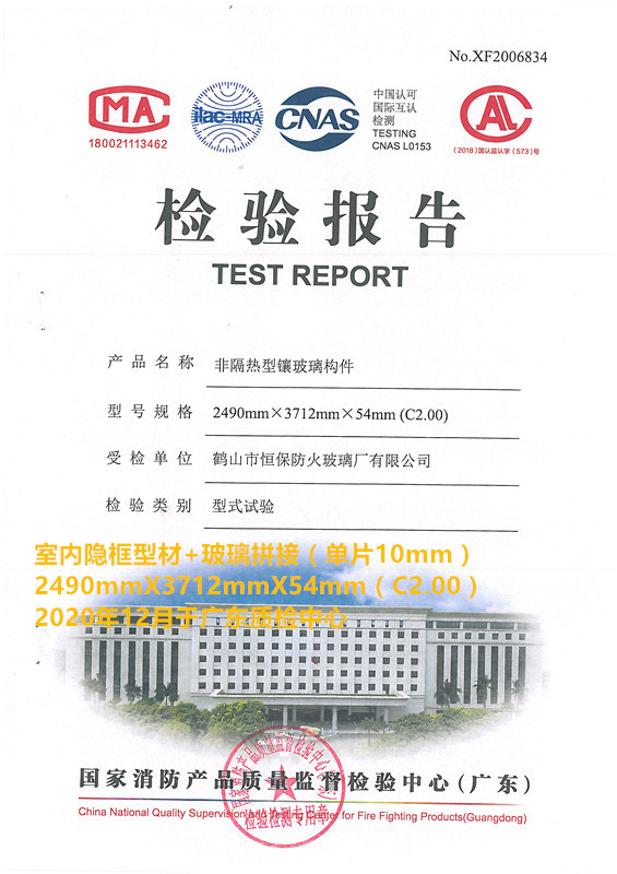 恒保：經(jīng)歷不平凡的2020，2021踏浪前行